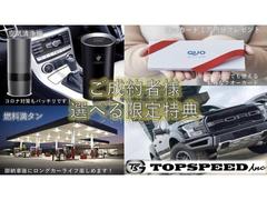 ★ＴＯＰＳＰＥＥＤ★岐阜県本巣市温井２４３−５★ＴＥＬ：０５８−３２２−７５４７★ＨＰ：ｈｔｔｐ：／／ｗｗｗ．ｇａｒａｇｅ−ｔｏｐｓｐｅｅｄ．ｃｏｍ★ 4