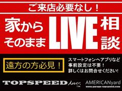 ★ＴＯＰＳＰＥＥＤ★岐阜県本巣市温井２４３−５★ＴＥＬ：０５８−３２２−７５４７★ＨＰ：ｈｔｔｐ：／／ｗｗｗ．ｇａｒａｇｅ−ｔｏｐｓｐｅｅｄ．ｃｏｍ★ 3