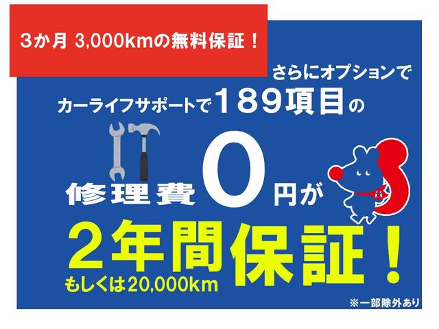 支払総額３９．９万円！！（車検２年　諸費用込）３ヶ月・３０００ｋｍの無料保証も含んでおります！ご安心ください！おまかせください！