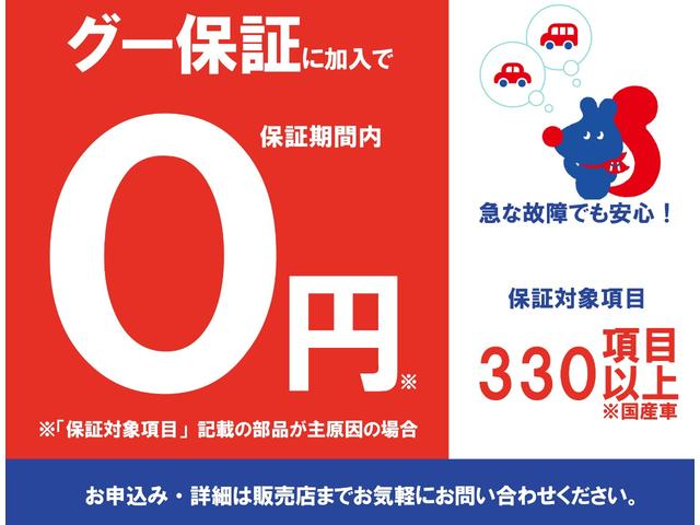 支払総額１６．９万円！！（車検２年　諸費用込）エンジン、ミッションなど金額の大きな箇所も無料修理♪無料代車もご用意！☆自社保証☆安心３ヶ月・３０００ｋｍの無料保証付。Ｇｏｏ保証も有り☆