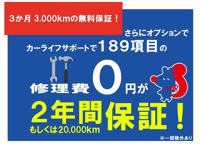 支払総額２９．９万円！！（車検２年　諸費用込）３ヶ月・３０００ｋｍの無料保証も含んでおります！ご安心ください！おまかせください！