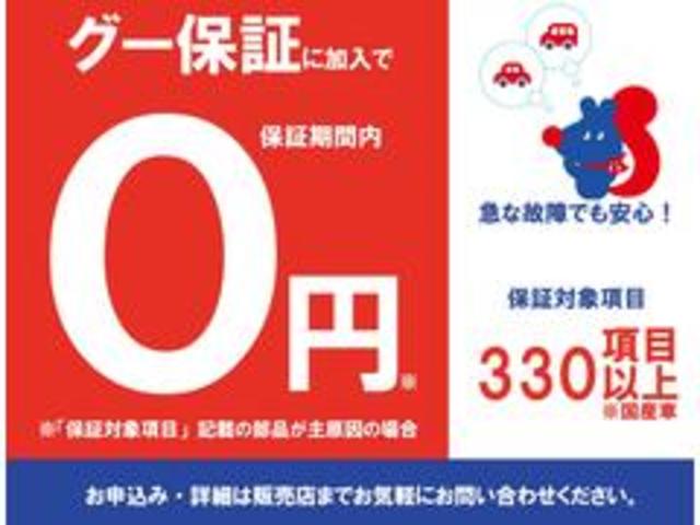 支払総額２９．９万円！！（車検２年　諸費用込）エンジン、ミッションなど金額の大きな箇所も無料修理♪無料代車もご用意！☆自社保証☆安心３ヶ月・３０００ｋｍの無料保証付。Ｇｏｏ保証も有り☆