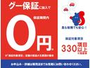 支払総額１５．９万円！！（車検２年　諸費用込）エンジン、ミッションなど金額の大きな箇所も無料修理♪無料代車もご用意！☆自社保証☆安心３ヶ月・３０００ｋｍの無料保証付。Ｇｏｏ保証も有り☆