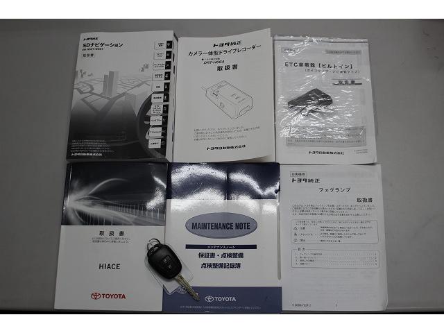 ジャストローDX GLパッケージ 5型xセーフティーセンスxフロントスポイラーxナビTVxバックカメラxETCx純正LEDヘッドライトxLEDフォグxLEDナンバー灯xWエアコンx両側スライドxキーレスxレーンディパーチャーアラート(57枚目)