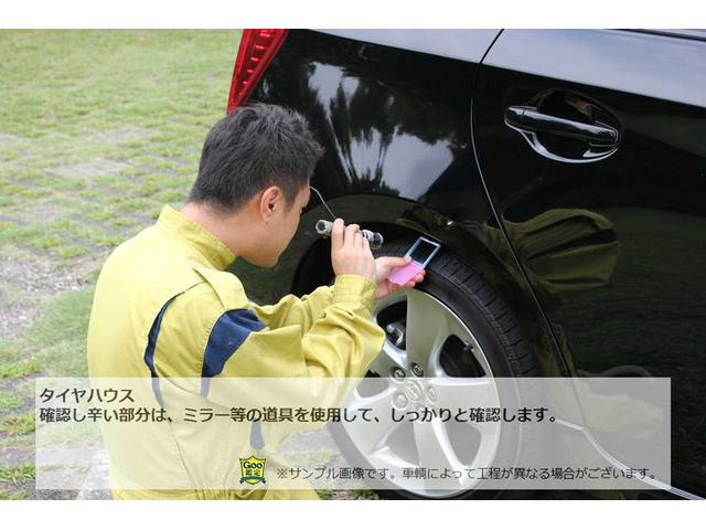 Sツーリングセレクション ケンスタイルエアロxケンスタイル4本出しマフラーxGR用18AWx純正ナビTVxバックカメラxETCxスマートキーx純正LEDヘッドライトx2色切替LEDフォグxLEDナンバー灯(79枚目)