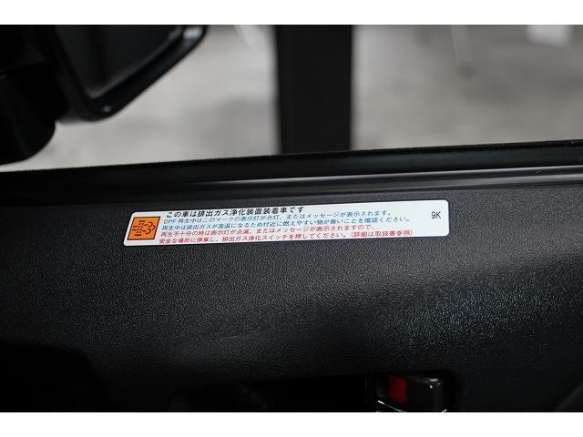 ハイエースバン スーパーＧＬ　ダークプライムＩＩ　７型ｘ４ＷＤｘセ－フティセンスｘインテリジェントクリアランスソナーｘモデリスタエアロｘ純正１５ＡＷｘアルパイン１１インチナビｘパノラミックビューモニタｘデジタルインナーミラーｘハーフレザーｘ両側電動（25枚目）