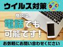 全国販売登録可能です!提携ローンで、楽々支払い可能です!ご来店が難しい場合でも、お電話やメールにて簡単仮審も可能です!是非、ご相談くださいませ!