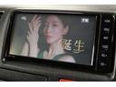 フルセグTVならではの高画質で視聴できます。