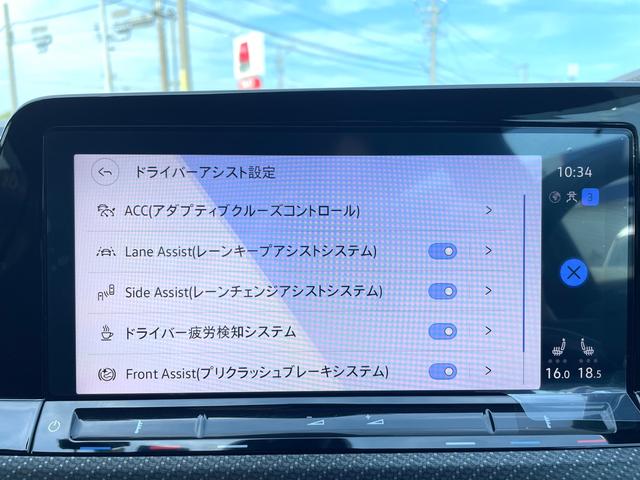 ゴルフヴァリアント ｅＴＳＩ　Ｒライン　純正ナビ　Ｂｌｕｅｔｏｏｔｈ接続　Ａｐｐｌｅ　Ｃａｒ　Ｐｌａｙ　バックカメラ　ＥＴＣ２．０　電動リアゲート　ドライブレコーダー　シートヒーター　純正１８ＡＷ　アダクティブクルーズコントロール（15枚目）