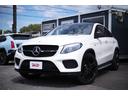 ＧＬＥ ＧＬＥ４３　４マチック　クーペ　ＡＭＧ　ブラックホイール　ＴＶ　ナビ　バックカメラ　ドラレコ　レーダー探知機　ホワイトレザー（2枚目）