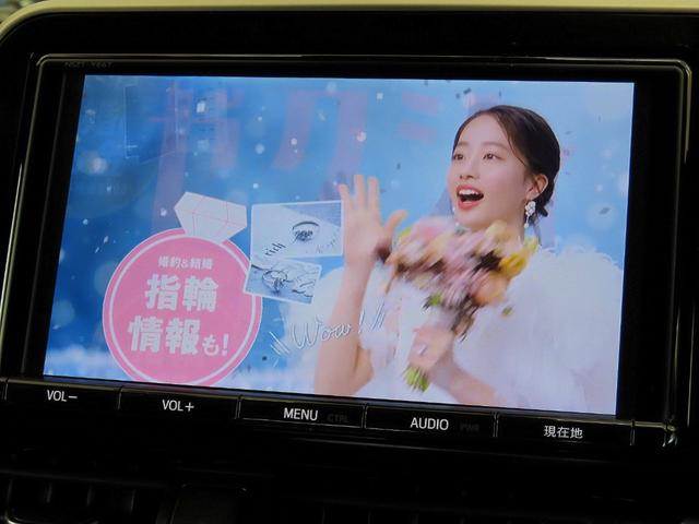 Ｃ－ＨＲ Ｇ　ＬＥＤエディション　ＴＲＤスポーツエアロ　ワンオーナー　禁煙車　プリクラッシュ　車線逸脱警報　ＢＳＭ　クルーズコントロール　クリアランスソナー　ＬＥＤヘッド＆フォグ　オートハイビーム　シーケンシャルウインカー　ＥＴＣ（44枚目）