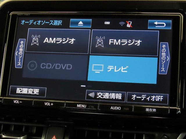 Ｃ－ＨＲ Ｇ　ＬＥＤエディション　ＴＲＤスポーツエアロ　ワンオーナー　禁煙車　プリクラッシュ　車線逸脱警報　ＢＳＭ　クルーズコントロール　クリアランスソナー　ＬＥＤヘッド＆フォグ　オートハイビーム　シーケンシャルウインカー　ＥＴＣ（48枚目）