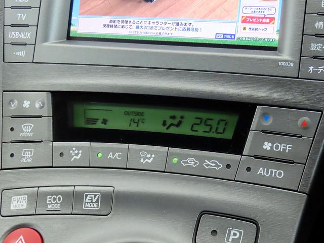 プリウス Ｇツーリングセレクション　ＴＲＤスポーツエアロ　ＬＥＤヘッドライト　純正ＨＤＤナビゲーション　フルセグＴＶ走行中視聴可　バックカメラ　パーキングアシスト　ＨＵＤ　禁煙車　クルーズコントロール　スマートキー　パワーシート（49枚目）