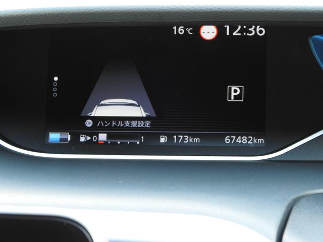 セレナ e-パワー ハイウェイスターV 寒冷地仕様 純正ナビ フリップダウンモニター プロパイロット 全方位カメラ 前後ドラレコ ETC2.0 両側パワースライドドア シートヒーター ステアリングヒーター(17枚目)