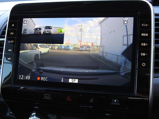 セレナ e-パワー ハイウェイスターV 寒冷地仕様 純正ナビ フリップダウンモニター プロパイロット 全方位カメラ 前後ドラレコ ETC2.0 両側パワースライドドア シートヒーター ステアリングヒーター(44枚目)