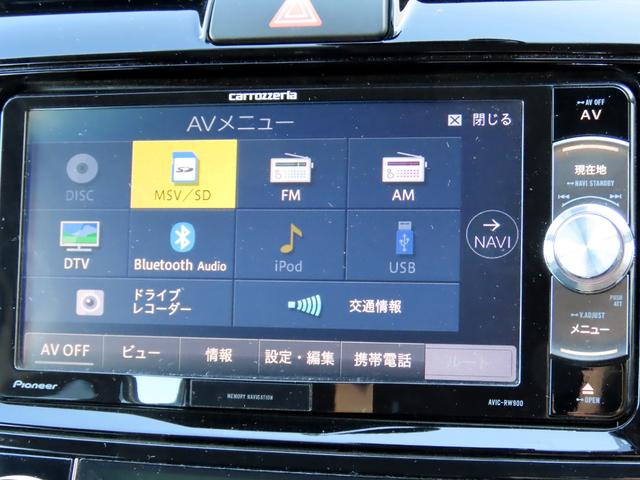 カローラフィールダー ハイブリッドG 衝突軽減ブレーキ LDA ナビ フルセグTV Bluetooth MSV バックカメラ ETC ドラレコ シートヒーター ステアスイッチ LEDオートライト オートハイビーム スマートキー ユーザー買(29枚目)