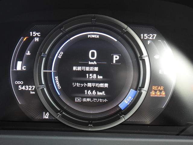 ＵＸ ＵＸ２５０ｈ　Ｆスポーツ　ハイブリッド車　純正ナビ　フルセグ　全方位カメラ　赤レザーシート　３眼ＬＥＤヘッド　パワーバックドア　ＢＳＭ　ＥＴＣ　ドラレコ　タイヤ２０２４年製ポテンザ　禁煙車（27枚目）