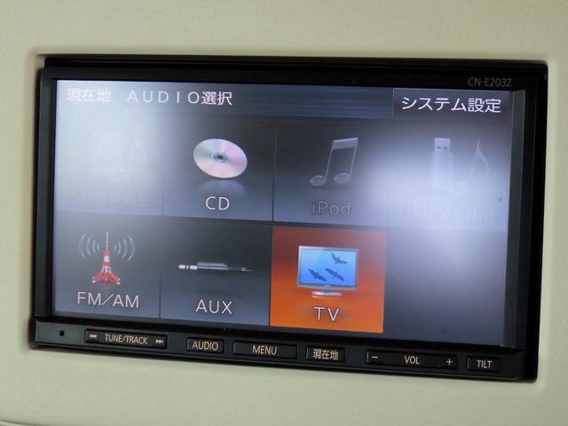 アルトラパン L 禁煙車 ユーザー買取車 車検9年1月 純正SDナビ ワンセグTV バックカメラ レーダーブレーキサポート アイドリングストップ搭載車 前後ドライブレコーダー 電動格納ミラー スマートキー(43枚目)