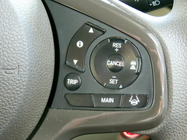 Ｎ－ＢＯＸ Ｇ・Ｌホンダセンシング　衝突軽減ブレーキ　ＬＫＡ　ＡＣＣ　パワスラ　ナビ　フルセグＴＶ　Ｂｌｕｅｔｏｏｔｈ　バックカメラ　ＬＥＤオートヘッドライト　ＵＳＢ　電格ミラー　Ｐスタート　スマートキー２個　ユーザー買取車　１オーナー（41枚目）