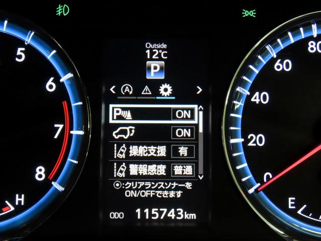 ハリアー プレミアム アドバンスドパッケージ スタイルモーヴ 衝突軽減ブレーキ LDA ACC クリアランスソナー ナビ TV Bluetooth 全方位カメラ ハーフレザーシート パワーバックドア パワーシート シートヒーター ETC LEDヘッド JBL(30枚目)