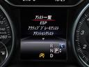 ＣＬＡ１８０　シューティングブレーク　車検整備付　アップル保証付　ユーザー買取車　アクティブクルーズコントロール　アクティブブレーキアシスト　レーンキープアシスト　ブラインドスポットアシスト　フルセグＴＶ　バックカメラ　シートヒーター（42枚目）