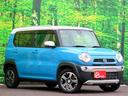 安心の品質評価! JAAA(日本自動車鑑定協会)鑑定書付き!当店の販売車輛は鑑定実施しております。修復歴、内装、外装のコンディションを実車と鑑定書の両方でお確かめください。