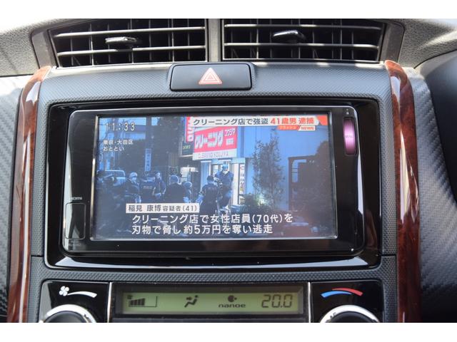 カローラフィールダー １．５Ｇ　フルセグＴＶ　ＳＤナビ　Ｂｌｕｅｔｏｏｔｈ対応　バックカメラ　ＥＴＣ　キーレスエントリー　スペアキー　電動格納ミラー　ヘッドライトレベライザー　取説　メンテナンスノート　車検令和６年３月（46枚目）