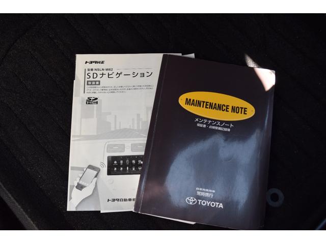 カローラフィールダー １．５Ｇ　フルセグＴＶ　ＳＤナビ　Ｂｌｕｅｔｏｏｔｈ対応　バックカメラ　ＥＴＣ　キーレスエントリー　スペアキー　電動格納ミラー　ヘッドライトレベライザー　取説　メンテナンスノート　車検令和６年３月（67枚目）