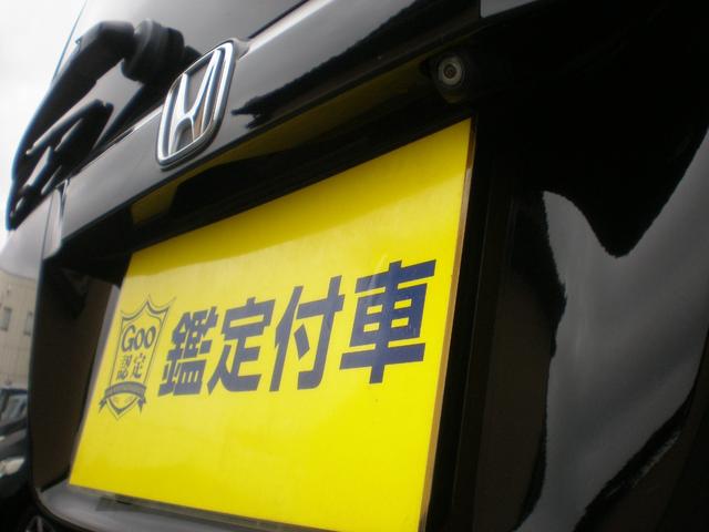 N-BOX G SSパッケージ クラリオンナビ フルセグTV バックカメラ CD DVD再生可能 Bluetooth プッシュスタート 両側パワースライドドア スモークフィルム5面 社外13インチAW スマートキー 禁煙車(15枚目)