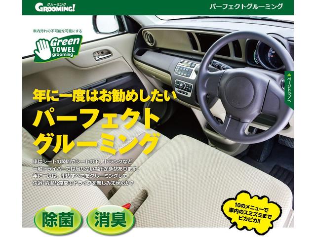 ロングDX GLパッケージ D-T 4WD 5ドア 3/6人(19枚目)