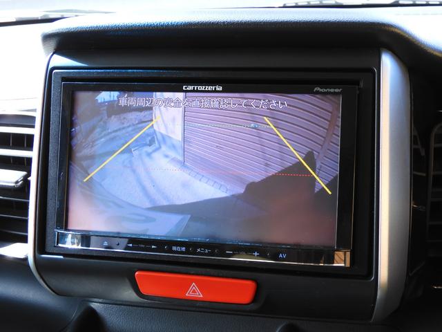 Ｎ－ＢＯＸカスタム Ｇ・Ｌパッケージ　禁煙車／ナビ・フルセグＴＶ・Ｂｌｕｅｔｏｏｔｈ接続・ＤＶＤ再生・バックカメラ・ＥＴＣ・ドラレコ／ＬＥＤスモール・ＬＥＤフォグ・ルームランプ／左ＰＷスライドドア／ＷＬＡＤ１４ＡＷ／スマートキー２本／取説（8枚目）