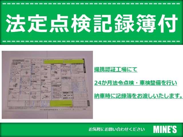 Ｎ－ＢＯＸカスタム Ｇ・Ｌパッケージ　禁煙車／ＵＳＢ入力付ステレオ／バックカメラ／両側スライド左パワースライドドア／スマートキー２本／ディスチャージヘッドライト／ＬＥＤスモール／オートエアコン／電格ウィンカードアミラー／純正１４ＡＷ／取説（3枚目）