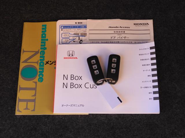 Ｎ－ＢＯＸカスタム Ｇ・Ｌパッケージ　禁煙車／ＵＳＢ入力付ステレオ／バックカメラ／両側スライド左パワースライドドア／スマートキー２本／ディスチャージヘッドライト／ＬＥＤスモール／オートエアコン／電格ウィンカードアミラー／純正１４ＡＷ／取説（35枚目）