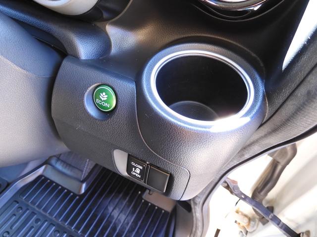 Ｎ－ＢＯＸカスタム Ｇ・Ｌパッケージ　禁煙車／ＵＳＢ入力付ステレオ／バックカメラ／両側スライド左パワースライドドア／スマートキー２本／ディスチャージヘッドライト／ＬＥＤスモール／オートエアコン／電格ウィンカードアミラー／純正１４ＡＷ／取説（37枚目）