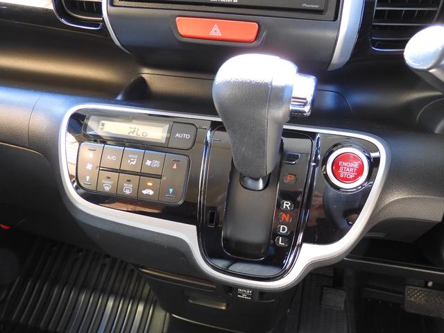 Ｎ－ＢＯＸカスタム Ｇ・Ｌパッケージ　禁煙車／ＵＳＢ入力付ステレオ／バックカメラ／両側スライド左パワースライドドア／スマートキー２本／ディスチャージヘッドライト／ＬＥＤスモール／オートエアコン／電格ウィンカードアミラー／純正１４ＡＷ／取説（42枚目）