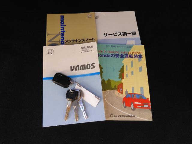 バモス Lローダウン 禁煙車/肘掛け付き運転席シート/後期可倒式ドアミラー/キーレス・スペアキー/両側スライドドア/ヘッドライトレベライザー/フォグランプ/純正13アルミ/CDステレオ/純正フロアマット/ドアバイザー/取説(35枚目)