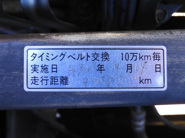 ステラ カスタムＲリミテッド　タイミングベルト交換済み／スマートキー２本／ディスチャージヘッドライト／オートエアコン／電格ドアミラー／純正１４アルミ／ＡＢＳブレーキ／フロアマット／取説／ボディー磨きインテリアクリーニング済み（30枚目）