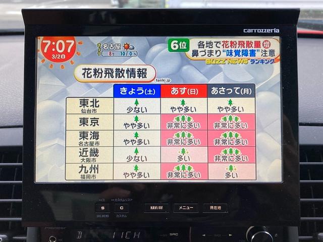 ブリッツェン２００５モデル　ナビＴＶ　革シート　パワーシート　車高調　ＥＴＣ(24枚目)