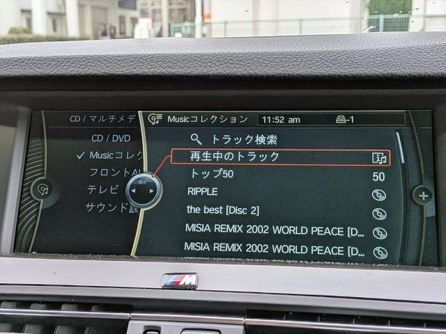 5シリーズ 523i Mスポーツパッケージ(36枚目)