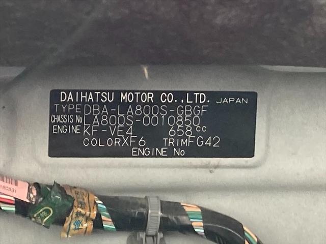 ムーヴキャンバス 　電子Ｐ　Ｂホールド　ドリンクウォーマー　Ｓキー（41枚目）