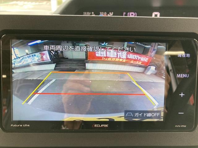 遠方のお客様用　３通りの納車プラン　　Ａプラン　掲載支払総額＋納車費用＋管轄外登録費用　　Ｂプラン　掲載支払総額＋納車費用　※ご自分で名義変更　　Ｃプラン　掲載支払総額のみ　※店頭引き渡し