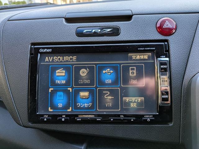 ＣＲ－Ｚ αドレストレーベルＩＩ　衝突安全ボディ　ＡＢＳ　エアコン　オートクルーズコントロール　盗難防止システム　パワーウインドウ　パワーステアリング　マニュアル（47枚目）