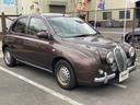 MITSUOKA VIEWT