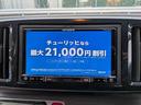 プレミアム・Ｌパッケージ　パワーステアリング　フルオートエアコン　両席エアバック　セキュリティー　エアバック　パワーウインド　衝突安全ボディ　ＡＢＳ（40枚目）