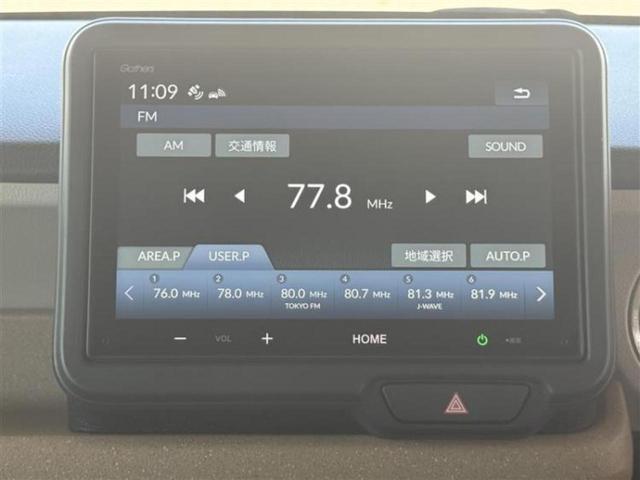 Ｎ－ＢＯＸ ヒョウジュン　保証書／ディスプレイオーディオ８インチ／ホンダセンシング／電動スライドドア／車線逸脱防止支援システム／パーキングアシスト　バックガイド／ヘッドランプ　ＬＥＤ／ＵＳＢジャック　衝突被害軽減システム（10枚目）