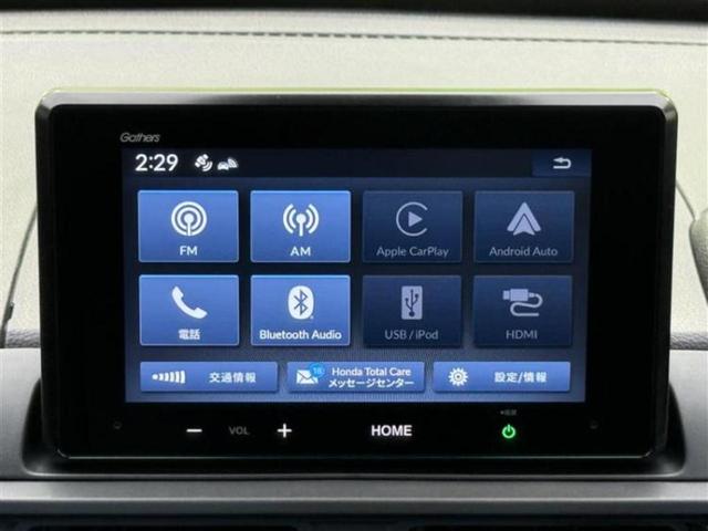 ＷＲ－Ｖ Ｚプラス　保証書／ディスプレイオーディオ８インチ／ホンダセンシング／車線逸脱防止支援システム／シート　ハーフレザー／ヘッドランプ　ＬＥＤ／Ｂｌｕｅｔｏｏｔｈ接続／ＥＢＤ付ＡＢＳ／横滑り防止装置　バックカメラ（9枚目）