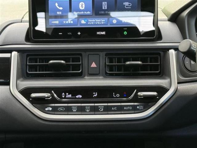 ＷＲ－Ｖ Ｚプラス　保証書／ディスプレイオーディオ８インチ／ホンダセンシング／車線逸脱防止支援システム／シート　ハーフレザー／ヘッドランプ　ＬＥＤ／Ｂｌｕｅｔｏｏｔｈ接続／ＥＢＤ付ＡＢＳ／横滑り防止装置　バックカメラ（11枚目）