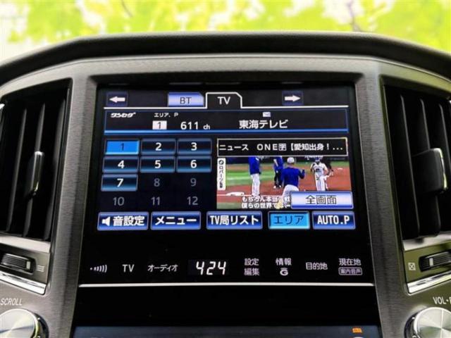 クラウンハイブリッド ハイブリッドアスリートＳブラックスタイル　新品タイヤ／保証書／純正　ＨＤＤナビ／シートヒーター／ヘッドランプ　ＨＩＤ／Ｂｌｕｅｔｏｏｔｈ接続／ＥＴＣ／ＥＢＤ付ＡＢＳ／横滑り防止装置／アイドリングストップ／クルーズコントロール　バックカメラ（11枚目）