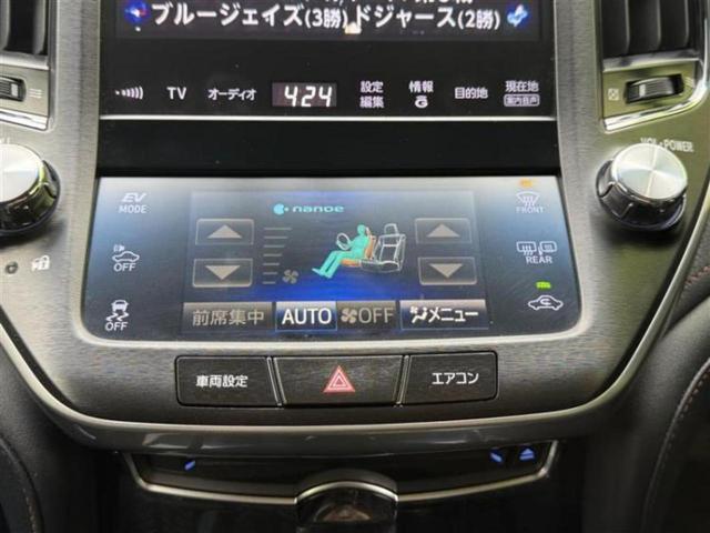 クラウンハイブリッド ハイブリッドアスリートＳブラックスタイル　新品タイヤ／保証書／純正　ＨＤＤナビ／シートヒーター／ヘッドランプ　ＨＩＤ／Ｂｌｕｅｔｏｏｔｈ接続／ＥＴＣ／ＥＢＤ付ＡＢＳ／横滑り防止装置／アイドリングストップ／クルーズコントロール　バックカメラ（14枚目）