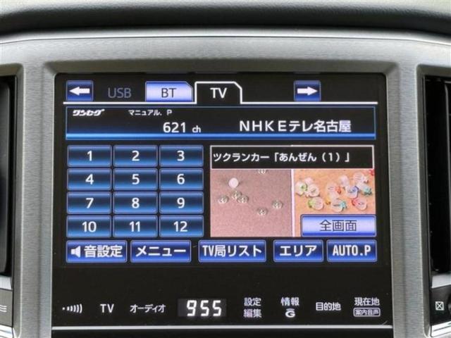 クラウンハイブリッド ハイブリッドロイヤルサルーン　純正　ＳＤナビ／衝突安全装置／シートヒーター／ドライブレコーダー　純正／ヘッドランプ　ＨＩＤ／Ｂｌｕｅｔｏｏｔｈ接続／ＥＴＣ／ＥＢＤ付ＡＢＳ／横滑り防止装置／アイドリングストップ　衝突被害軽減システム（10枚目）